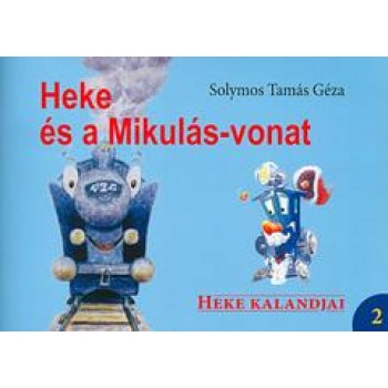 HEKE ÉS A MIKULÁS-VONAT - HEKE KALANDJAI 2. (2013)