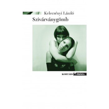 SZIVÁRVÁNYGÖMB (2014)