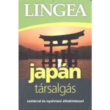 JAPÁN TÁRSALGÁS (2014)