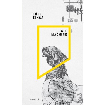 ALL MACHINE (2014)