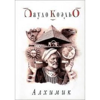 ALHIMIK (OROSZ) (2002)