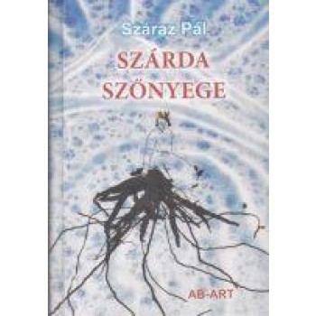 SZÁRDA SZŐNYEGE (2014)