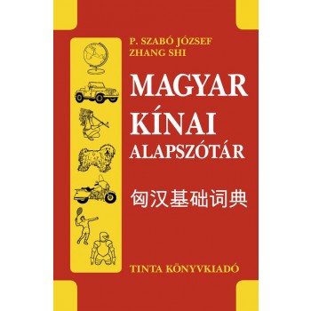 MAGYAR-KÍNAI ALAPSZÓTÁR (2014)