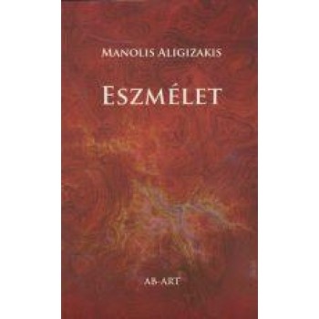 ESZMÉLET (2014)