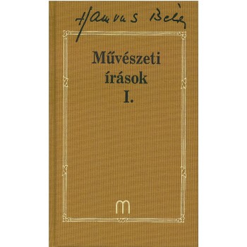 MŰVÉSZETI ÍRÁSOK I. - HAMVAS BÉLA MŰVEI 26. (2014)