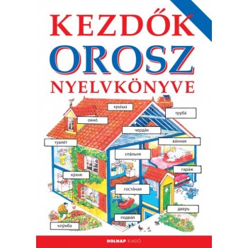 KEZDŐK OROSZ NYELVKÖNYVE (2014) (2014)