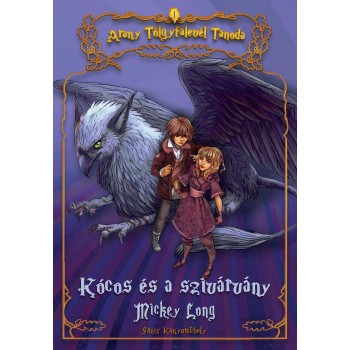 KÓCOS ÉS A SZIVÁRVÁNY - ARANY TÖLGYFALEVÉL TANODA 1. (2014)