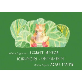 ICIRI-PICIRI - MARSAI ÁGNES (ROVÁS ÍRÁSSAL)