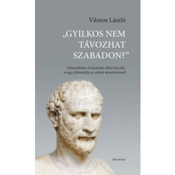 GYILKOS NEM TÁVOZHAT SZABADON? (2014)