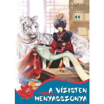 A VÍZISTEN MENYASSZONYA 11. (2014)