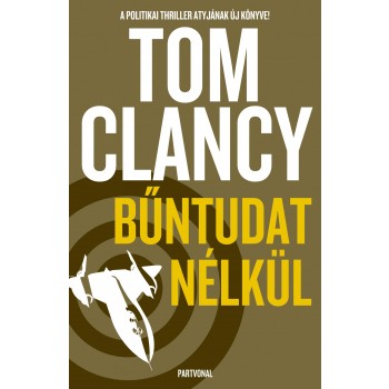 BŰNTUDAT NÉLKÜL (2014)