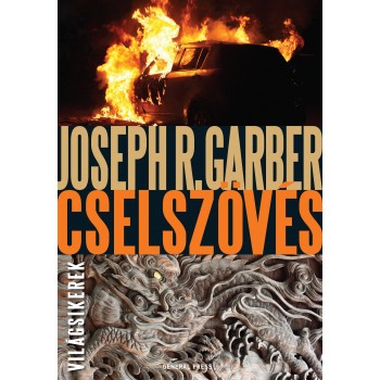 CSELSZÖVÉS - VILÁGSIKEREK - (2015)