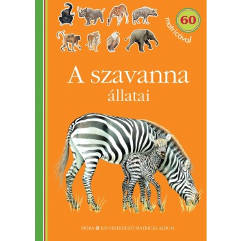 A SZAVANNA ÁLLATAI - 60 MATRICÁVAL (2015)