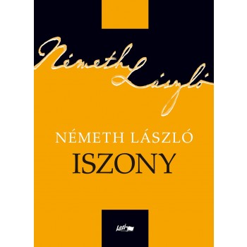 ISZONY (2015)