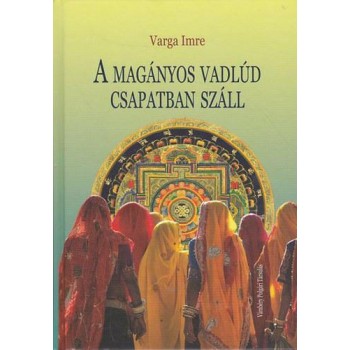 A MAGÁNYOS VADLÚD CSAPATBAN SZÁLL (2015)