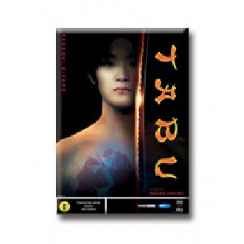 TABU - DVD -