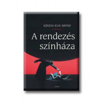 A RENDEZÉS SZINHÁZA (2007)