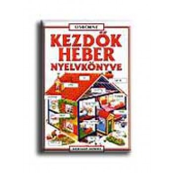 KEZDŐK HÉBER NYELVKÖNYVE