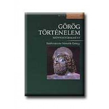 GÖRÖG TÖRTÉNELEM -  SZÖVEGGYŰJTEMÉNY