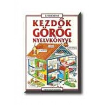 KEZDŐK GÖRÖG NYELVKÖNYVE - USBORNE -